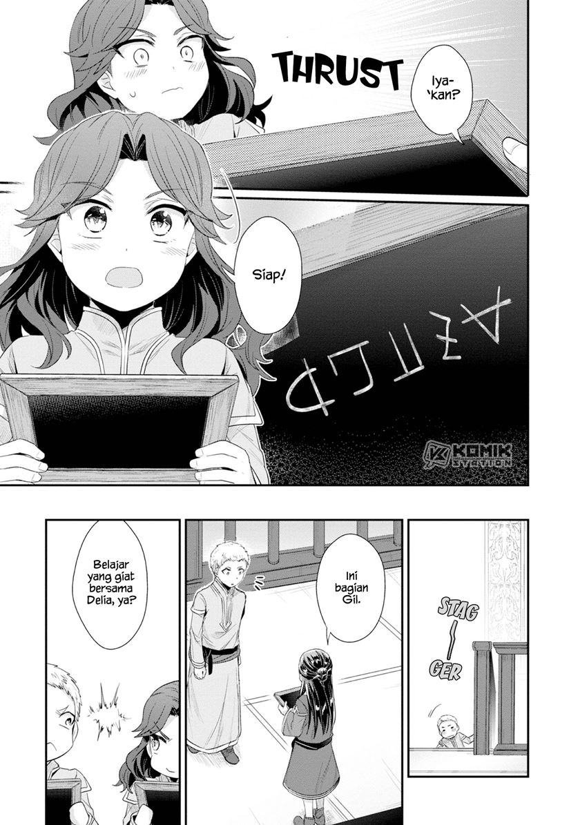 Honzuki no Gekokujou: Part 2